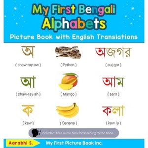 My First Bengali Alphabets Picture Book with English Translations - (Teach & Learn Basic Bengali Words for Children) by  Aarabhi S (Hardcover) - 1 of 1