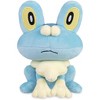 Pokémon Center: Froakie Poké Plush, 7 ½ Inch - 2 of 4