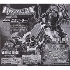 LG-EX Waspinator Beast Wars Transformers Fest Exclusive | Japanese Transformers Legends 0 - 3 of 4
