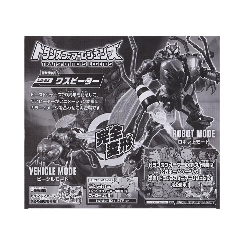 LG-EX Waspinator Beast Wars Transformers Fest Exclusive | Japanese Transformers Legends Action figures, 3 of 6