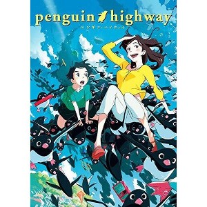 Penguin Highway (DVD) - 1 of 1
