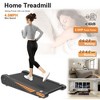 FIONECA Under Desk Walking Pad Treadmill with 8% Incline for Small Spaces ¨C Home & Office - 2 of 4