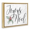 Stupell Industries Joyous Noel Christmas Botanicals, 31" x 25" - 3 of 4
