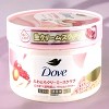 Dove Exfoliating Body Polish ( Pomegranate Seeds & Shea butter ) - 10.51 oz- Reveal Your Silky-Smooth, Radiant Skin - 4 of 4