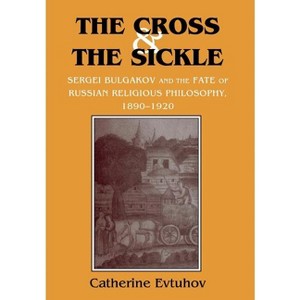 The Cross and the Sickle - by  Catherine Evtuhov (Hardcover) - 1 of 1