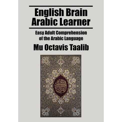 English Brain Arabic Learner - By Mu Octavis Taalib (paperback) : Target