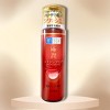 Rohto Hada Labo Gokujyun Medicated Aging Care Lotion | more chances to obtain resilient and soft skin. - (5.7 oz) - 2 of 2