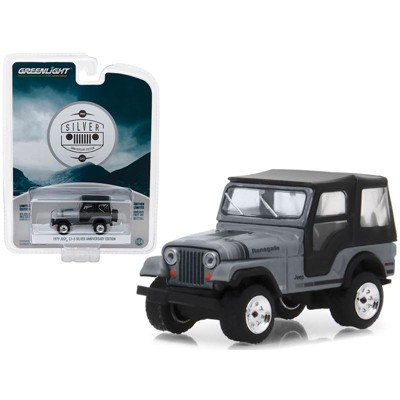 greenlight jeep