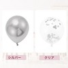Unique Bargains Latex Party Balloons 12" 16 Pcs - 3 of 4