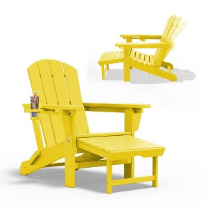 Hyleory 3-Level Adjustable Patio Accent Chair with Retractable Ottoman, Cup & Phone Holders - 1 of 4