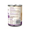 Wellness Grain Free 95% Chicken Dog Canned Food - Case of 12/13.2 oz - 3 of 4