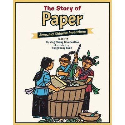 The Story of Paper - (Amazing Chinese Inventions) by  Ying Chang Compestine (Hardcover)