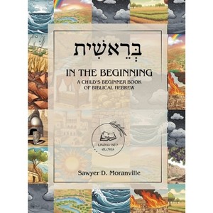 In the Beginning - (Lingua Deo Gloria for Children) by  Sawyer D Moranville (Hardcover) - 1 of 1