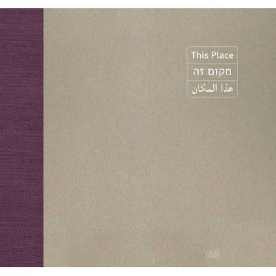 This Place - by  Matt Brogan (Hardcover)