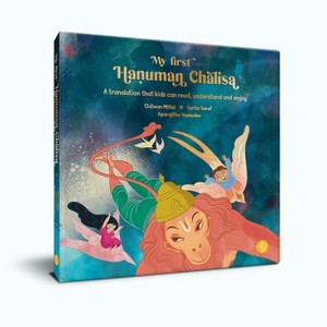 My First Hanuman Chalisa - (Prayer) 2nd Edition by  Chitwan Mittal & Sarita Saraf (Hardcover) - 1 of 1