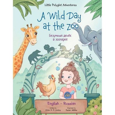 A Wild Day at the Zoo - Bilingual Russian and English Edition - (Little Polyglot Adventures) Large Print by  Victor Dias de Oliveira Santos