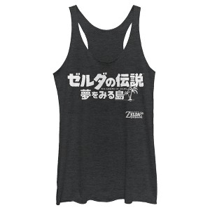 Women's Nintendo Legend of Zelda Link's Awakening Kanji Character Logo Racerback Tank Top - 1 of 3