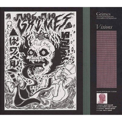 GRIMES - Visions (CD)