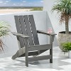 FONTOI Adirondack Chairs, Adirondack Chairs with Handles, Outdoor Backyard Chairs with Reclining Seat Back for Garden, Gray, 30.5"*37"*32.5" - 4 of 4