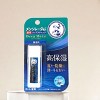 Rohto Mentholatum Deep Moist Lip Balm ( fragrance Free SPF 20PA +) - Deep moisture, daily armor for your lips - 3 of 4