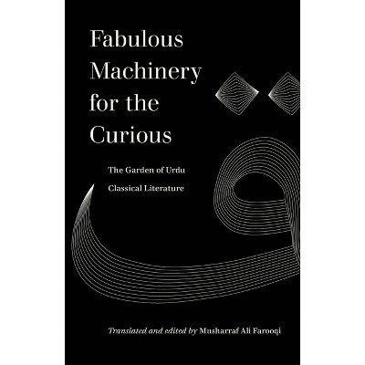 Fabulous Machinery for the Curious - (World Literature in Translation) by  Musharraf Ali Farooqi (Paperback)