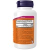 Biotin 10 mg (10,000 mcg) Extra Strength by Now Foods  -  120 VegCap - 2 of 3
