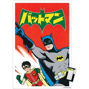Trends International DC Comics Batman: Manga - Batman & Robin Unframed Wall Poster Prints - 1 of 4