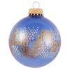 Glass Christmas Tree Ornaments - 67mm/2.63" [4 Pieces] Decorated Balls from Christmas by Krebs Seamless Hanging Holiday Decor - image 2 of 4