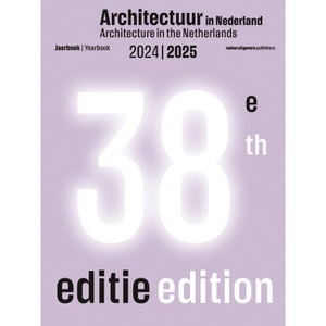 Architecture in the Netherlands - by  Uri Gilad (Paperback) - 1 of 1