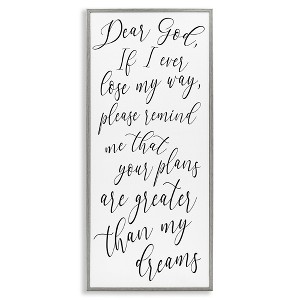 Stupell Industries Dear God Motivational Phrase, 10" x 24" - 1 of 4