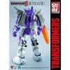 Galvatron UltimetalS | Transformers | Hasbro 0 - 3 of 4