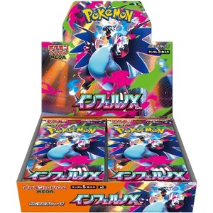 Pokemon Card Game Mega Inferno X Booster Box (Japanese) - 30 Packs - 1 of 2