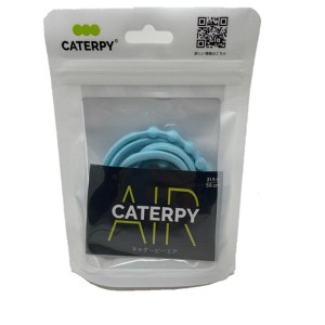 Caterpy Air - The Ultimate Elastic No Tie Shoelaces for Adults and Kids - 1 of 1