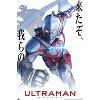 Trends International Ultraman - White Anime One Sheet Unframed Wall Poster Prints - 4 of 4