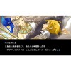 Half-Minute Hero - Sony PSP - 4 of 4