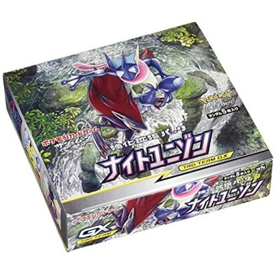 Pokemon Sun & Moon | Knight Unison | Reinforcement Expansion Box (Japanese Version)