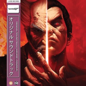Namco Sounds - Tekken 7 (Original Soundtrack) (Vinyl) - 1 of 1