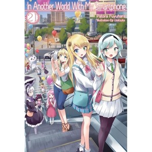 In Another World with My Smartphone: Volume 21 (Light Novel) - (In Another World with My Smartphone (Light Novel)) by  Patora Fuyuhara (Paperback) - 1 of 1