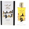 Lattafa Ameer Al Oudh Intense Oud Eau de Parfum, 3.4 oz - 2 of 4