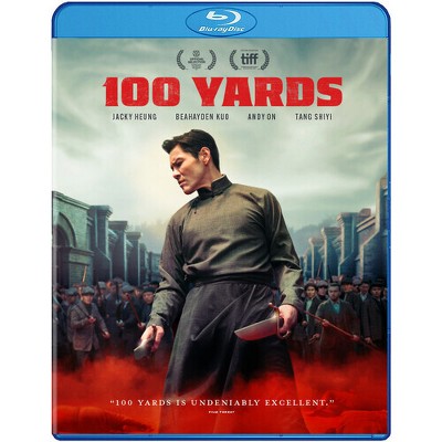100 Yards (2024)