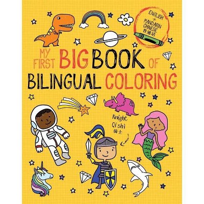 My First Big Book of Bilingual Coloring Mandarin - (My First Big Book of Coloring) by  Little Bee Books (Paperback)