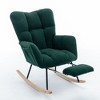 Teddy Fabric Rocking Chair With Adjustable Footrest,Ivory - 2 of 3