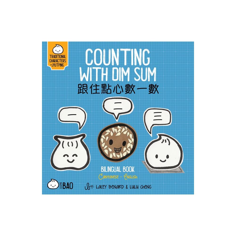 Counting with Dim Sum - Cantonese - (Bitty Bao) by Lacey Benard & Lulu Cheng (Board Book)