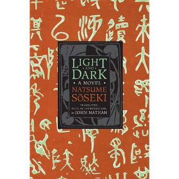 Light and Dark - (Weatherhead Books on Asia) by S&#333 & seki Natsume