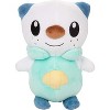 Pokémon Legends: Arceus Oshawott 8" Plush Stuffed Animal Toy - Officially Licensed - 3 of 3
