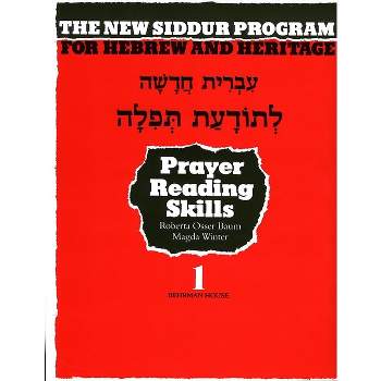 The New Siddur Program: Book 1 - Prayer Reading Skills Workbook - by  Behrman House (Paperback)