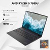 Lenovo ThinkPad E16 Gen 2 16" FHD+ Laptop, Ryzen 5 7535U, Radeon Graphics, 16GB DDR5, 512GB SSD, Wi-Fi 6, Windows 11 Pro, Black - 3 of 4