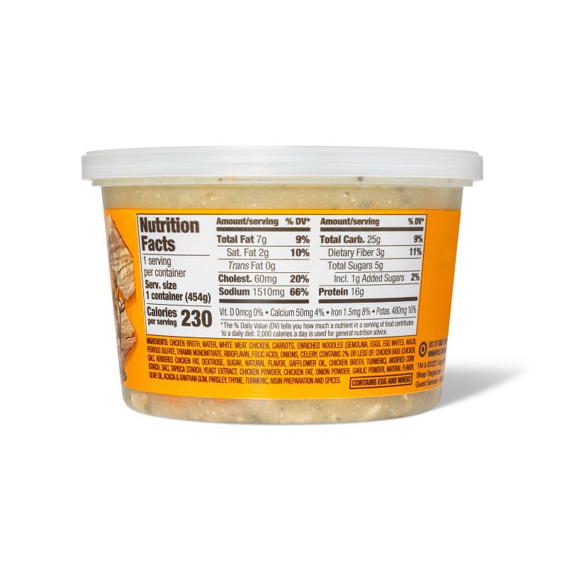 Chicken Noodle Soup - 16oz - Good & Gather&#8482;, 4 of 5