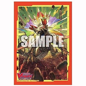 Bushiroad Mini Character Sleeves 70ct Deck Protectors Cardfight Vanguard Emperor Dragon Gaia Emperor Vol 481 - 1 of 3