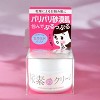 Sukoyaka Suhada Urea Moisture Face cream - 2.02 oz - Quench your skin with Urea: The deep, comforting hydration your dry skin craves - 4 of 4